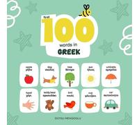 Duygu Mengioglu First 100 Words in Greek, Greek Language Learning fo (Tascabile)