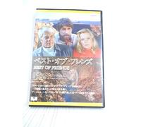 ベスト・オブ・フレンズ [DVD]