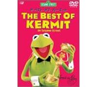 ザ・ベスト・オブ・カーミット [DVD]