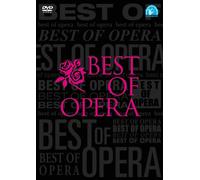 ベスト・オブ・オペラ [DVD]