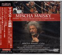 マイスキーの芸術~マイスキー:ドヴォルザーク/チェロ協奏曲 [DVD]