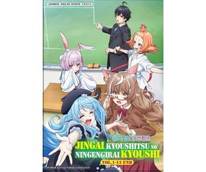 DVD A Misanthrope Teaches a Class for Demi-Humans Vol.1-13 END doppiato in...