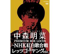 DVD Akina Nakamori Premium BOX Locus ~ NHK Kohaku Utagassen & Lets... giapponese