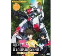 DVD anime AMAIM Warrior At The Borderline stagione 1-2 [Dub inglese]
