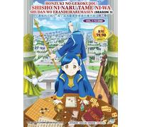 DVD Anime Ascendance Of A Bookworm Stagione 3 Serie (1-10 Fine) Inglese Tutte...