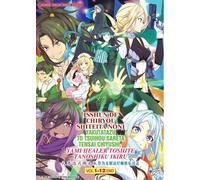 DVD Anime Brilliant Healer's New Life In Shadows (1-12 End) Dub inglese, tutt...