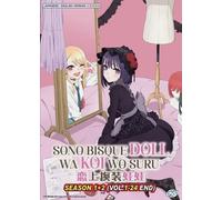 DVD anime completo My Dress-Up Darling stagione 1-2 [Dub inglese]