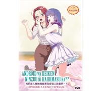 DVD anime conta se perdi la tua innocenza su Android? (1-8 estremità) + speciale