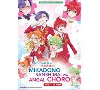 DVD Anime Dealing with Mikadono Sisters is a Breeze (1-12 End) sottotitolo...