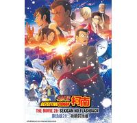 DVD Anime Detective Conan Movie 28: Sekigan No Flashback (sottotitolo in ingl...