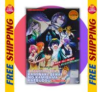 DVD ANIME ~ DOPPIATO IN INGLESE ~ Kaminaki Sekai No Kamisama Katsudou (1-12...