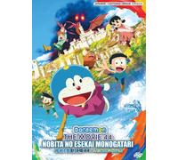 DVD Anime Doraemon The Movie 44: Nobita No Esekai Monogatari (sub inglese)