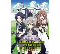 DVD Anime Easygoing Territory Defense Optimistic Lord (1-12 End English Sotto...