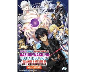DVD Anime Failure Frame I Became Strongest and Annhilated (1-12 End) SUB inglese