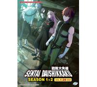 DVD Anime Go Vai Ranger perdente Stagione 1 + 2 (1-24 fine) Dub inglese, t...