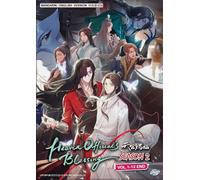 DVD anime Heaven Official's Blessing stagione 2 [Dub inglese]