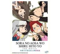 DVD Anime Her Blue Sky The Movie (sottotitolo in inglese) tutte le regioni