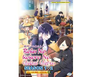 DVD Anime I pericoli nel mio cuore stagione 1+2 (fine 1-25) + doppiaggio ingl...