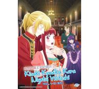 DVD Anime I Want To Escape Princess Lessons (1-12 End) Sottotitolo inglese, A...