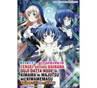 DVD Anime I Was Reincarnated as 7th Prince Stagione 1+2 (1-24 End) Inglese...