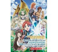 DVD anime I'm A Noble, Try Mastering Magic (1-12) [sub inglese]