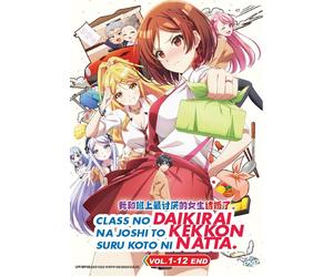 DVD Anime I'm Getting Married To Girl I Hate in Class (1-12 End) Sottotitolo ...