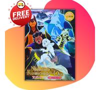 DVD ANIME~INGLESE DOPPIATO~Niehime To Kemono No Ou(1-24End)Tutta la...