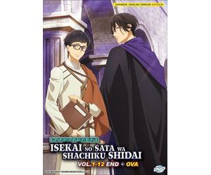 DVD Anime Isekai Office Worker: Books on Bean Counter (1-12 End) + OVA Englis...