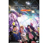 DVD Anime Jellyfish Can't Swim In The Night (1-12 End) Sottotitolo inglese, t...