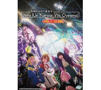 DVD anime Jellyfish Can't Swim In The Night