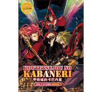 DVD anime Kabaneri Of The Iron Fortress (1-12 & Unato Kessen) [Dub inglese]