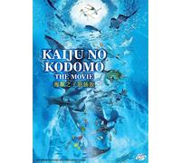 DVD Anime Kaiju No Kodomo (Children Of The Sea) The Movie (sottotitolo inglese)