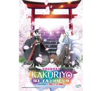 DVD Anime Kakuriyo: Bed And Breakfast For Spirit Stagione 2 (1-12 End) Dub in...
