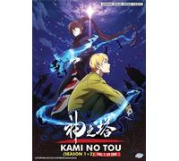 DVD Anime Kami no Tou (Tower Of God) Stagione 1+2 (1-39 End) Inglese, Tutte l...