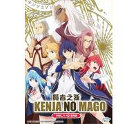 DVD Anime Kenja No Mago (Wise Men's Grandchild) Serie TV (1-12 End) Dub inglese