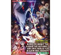 DVD Anime Kimi To Boku No Saigo... Stagione 1 + 2 (1-24 fine) inglese,...