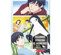 DVD Anime Kujima: perché cantare, quando puoi gringoiare? (1-12 estremità) so...