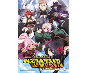 DVD Anime Let This Grieving Soul Retire (1-13 End) sottotitolo inglese, tutte...