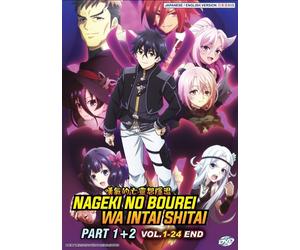 DVD Anime Let This Grieving Soul Retire Part 1+2 (1-24 End) English Dub ALL REG