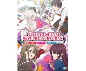 DVD anime Li'l Miss Vampire Can't Suck Right (1-12 End) sottotitolo inglese t...