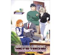 DVD Anime L'uomo invisibile e la sua prossima moglie (1-12 fine)...
