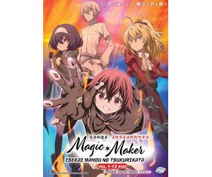 DVD Anime Magic Maker: How To Make Magic in World (1-12 End) English Dub, All R