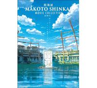 DVD Anime Makoto Shinkai Movies Collection Set 8-IN-1 (Inglese Dub) Tutte le ...