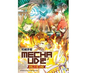 DVD Anime Mecha-Ude: Mechanical Arms Series (1-12 End) sottotitolo inglese Al...