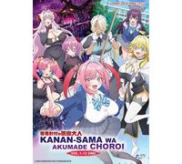 DVD Anime Mistress Kanan Is Devilishly Easy (1-12 End) Dub inglese, tutte...