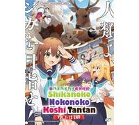 DVD Anime My Deer Friend Nokotan Serie TV (1-12 End) Dub inglese, tutte le re...