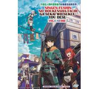 DVD anime Ningen Fushin: Adventurers Who Don't Believe In Humanity