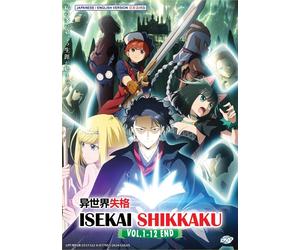 DVD Anime non più consentito in un altro mondo (1-12 estremità) doppiaggio in...