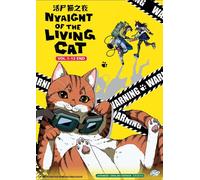 DVD Anime Nyaight Of The Living Cat Serie TV (1-12 End) Dub inglese, tutte le...