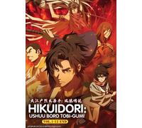 DVD Anime Oedo Fire Slayer Legend Of Phoenix (1-12 End) Sottotitolo Inglese...